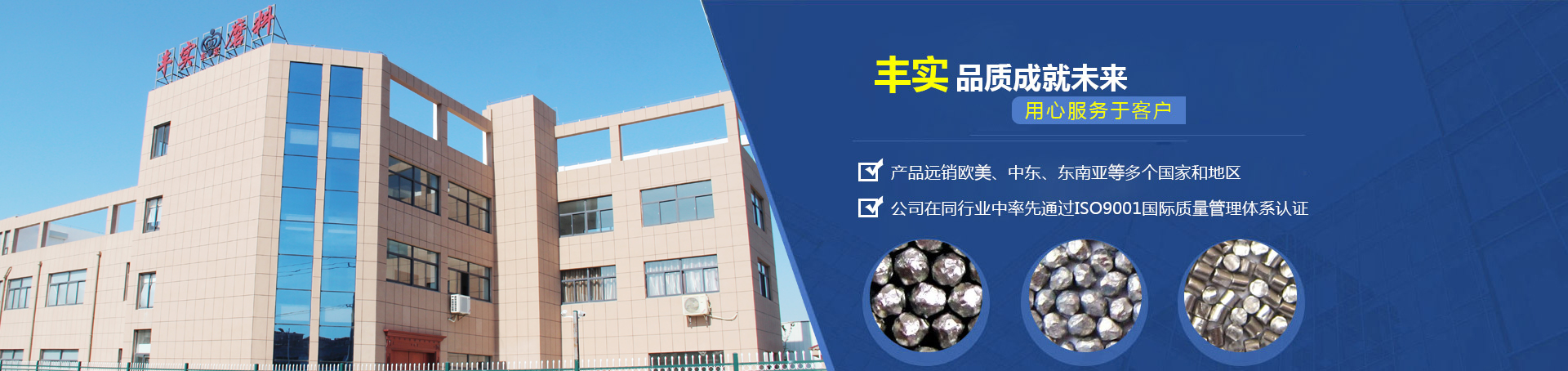衡水華奧貿易有限公司